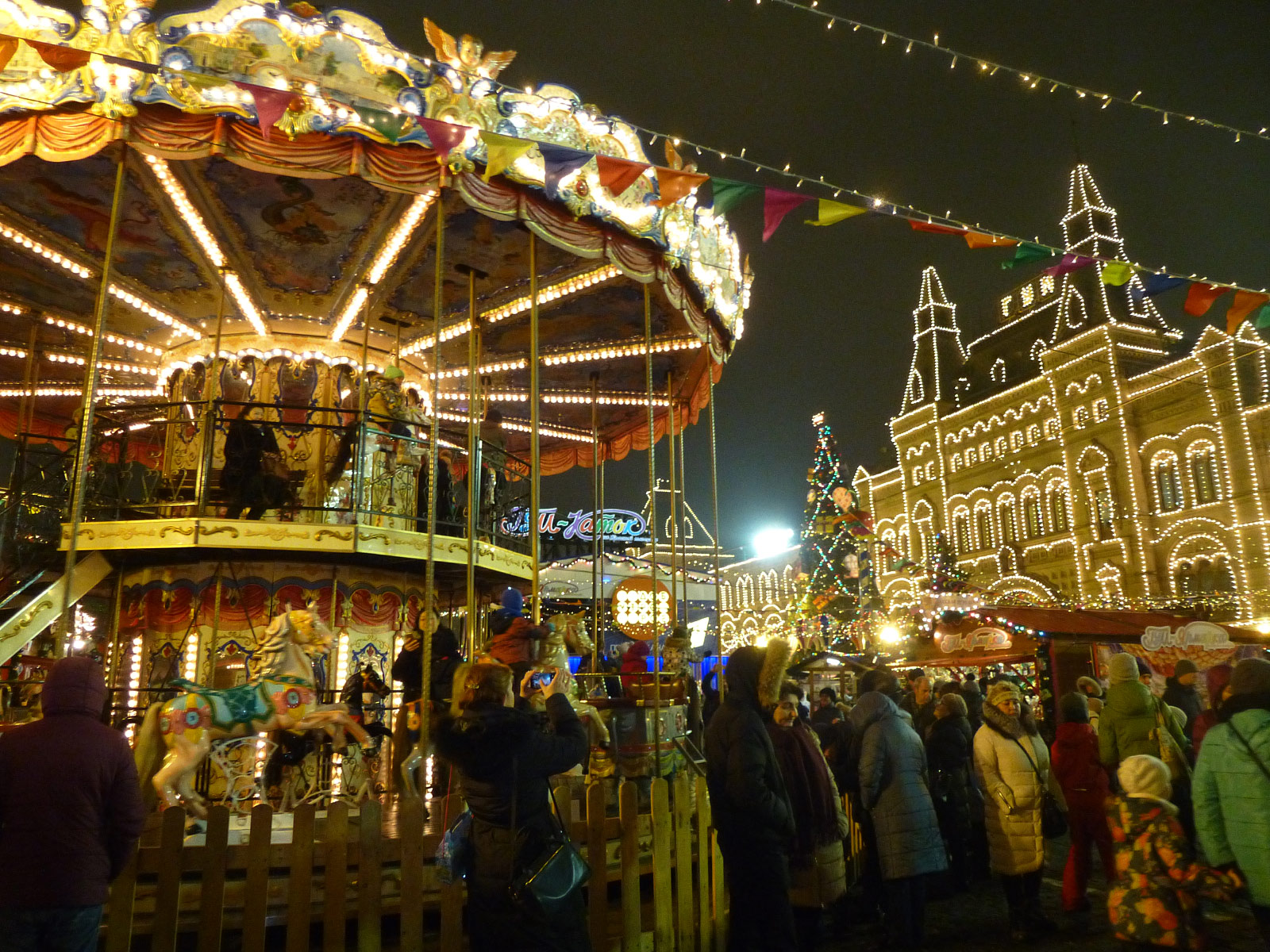 Moscow (Москва)